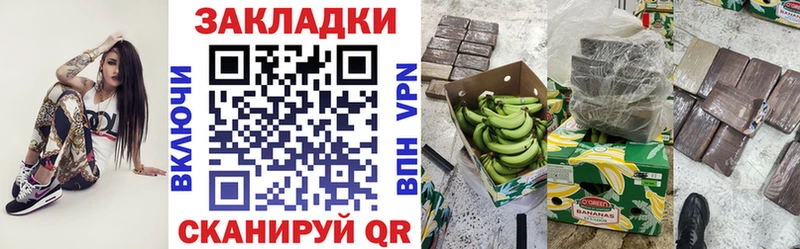 ГАШИШ Мирный