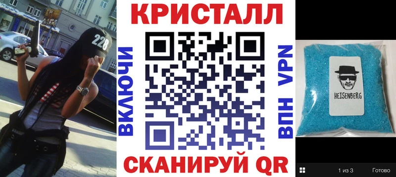 Амфетамин VHQ  купить наркоту  Мирный 