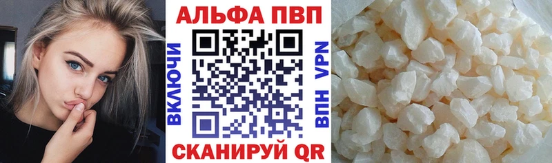 сколько стоит  Мирный  МЕГА маркетплейс  A-PVP мука 