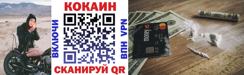 Cocaine Fish Scale  мега зеркало  Мирный  закладка 