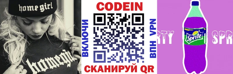 ссылка на мегу онион  Мирный  Codein Purple Drank 