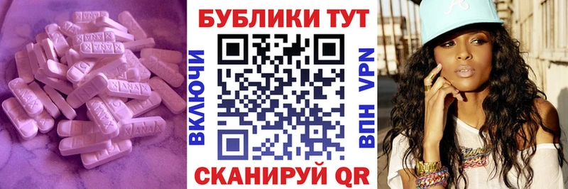 как найти наркотики  shop телеграм  ЭКСТАЗИ круглые  Мирный 