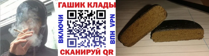 блэк спрут ТОР  Мирный  ГАШ Premium  магазин  наркотиков 