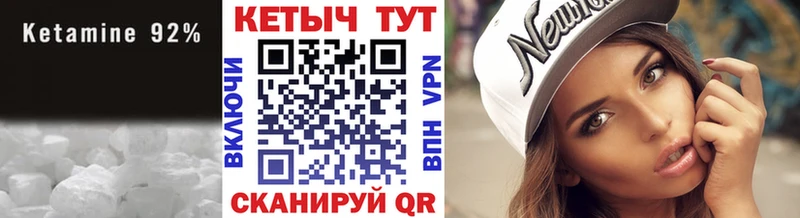 где продают   Мирный  КЕТАМИН VHQ 