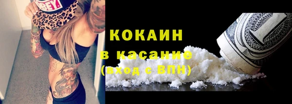 таблы Аркадак