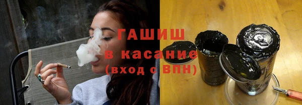 Альфа ПВП Армянск