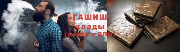 таблы Аркадак