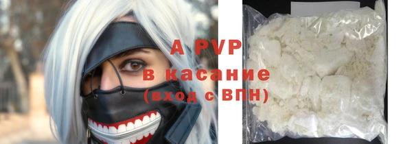 круглые Арсеньев