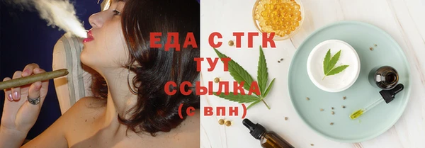 круглые Арсеньев