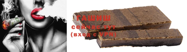 таблы Аркадак