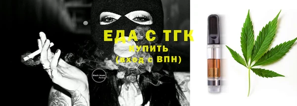таблы Аркадак