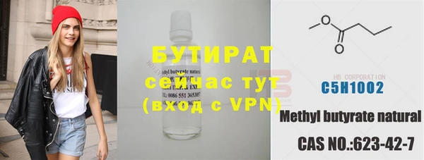 круглые Арсеньев