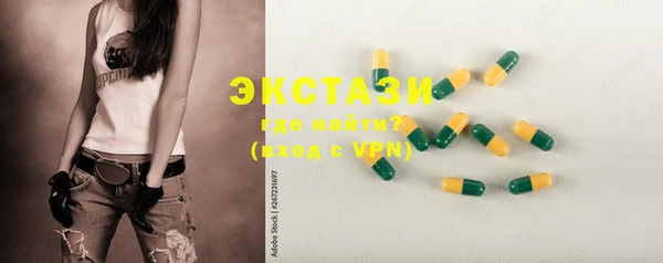 таблы Аркадак
