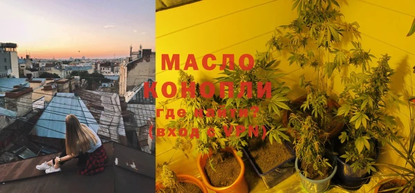 таблы Аркадак