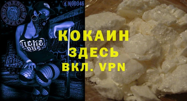 таблы Аркадак