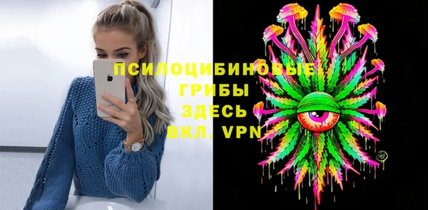 таблы Аркадак