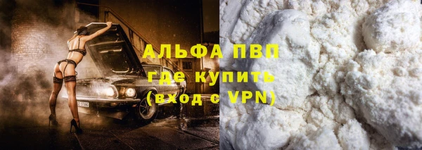 круглые Арсеньев