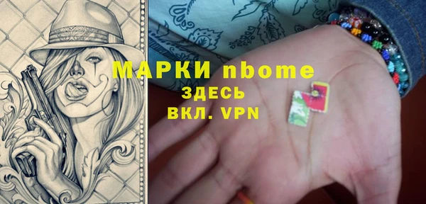 круглые Арсеньев