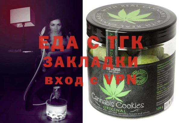 таблы Аркадак
