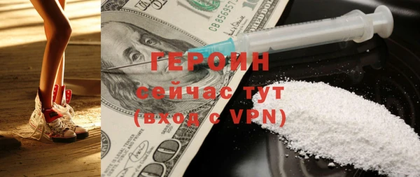 мефедрон Михайлов