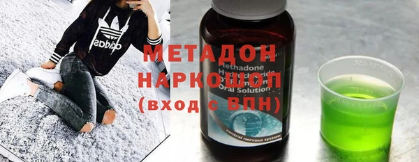 ГАЛЛЮЦИНОГЕННЫЕ ГРИБЫ Нефтекумск