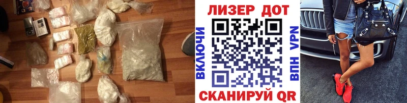 ЛСД экстази кислота  Мирный 