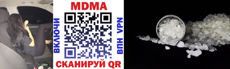 МДМА VHQ  Мирный 