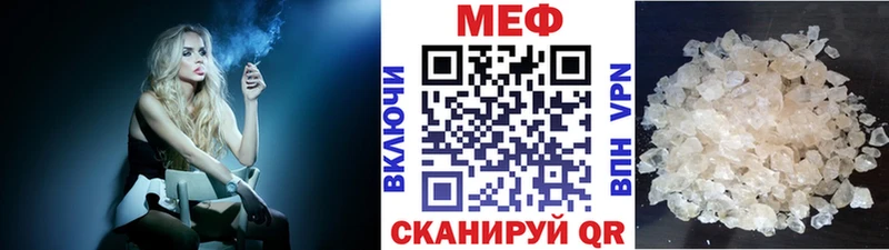 где можно купить   сайты даркнета Telegram  МЯУ-МЯУ 4 MMC  Мирный 