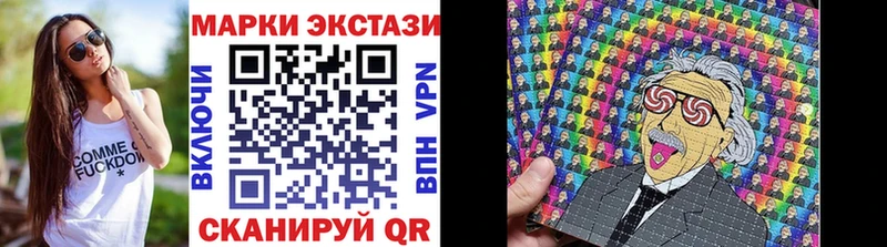 Марки N-bome 1500мкг  Мирный 