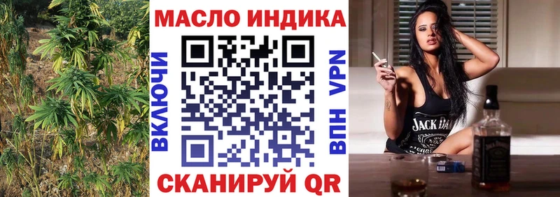 Дистиллят ТГК вейп с тгк  гидра ТОР  Мирный 